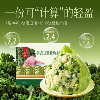  船歌鱼水饺 海鲜手工 鲅鱼水饺