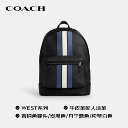 COACH 大容量 男士双肩包 青铜色硬件/炭黑色/丹宁蓝色