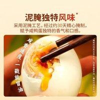  京喜加 软糯起沙流油 咸鸭蛋