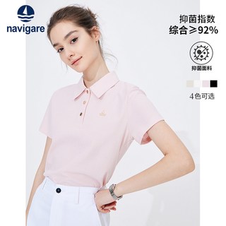  navigare/纳维凯尔 桑蚕丝 女士Polo衫