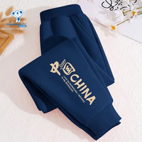  JEANSWEST/真维斯 男童运动裤 【春秋款】藏青CHINA裤标 140 【60-73斤】