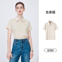  navigare/纳维凯尔 桑蚕丝 女士Polo衫 0404古巴砂（B款） L