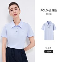  navigare/纳维凯尔 桑蚕丝 女士Polo衫 0606航线蓝（A款） S