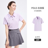 navigare/纳维凯尔 桑蚕丝 女士Polo衫 0515兰花柔紫色(A款) XL