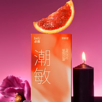 BEU 潮敏套 超薄玻尿酸安全套 10只 含1600mg玻尿酸