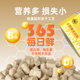  CHONGLEGUAI/宠乐乖 主食冻干 猫粮
