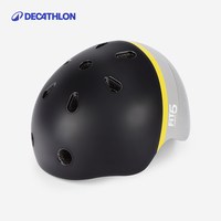 迪卡侬 PLAY 3 儿童轮滑头盔 8640581