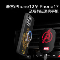 移动端、京东百亿补贴：贝尔金 车载充电器超级快充 手机支架 磁吸车载充电器MagSafe 漫威款