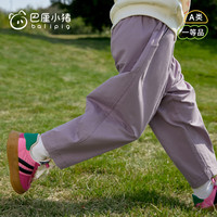 巴厘小猪 儿童纯棉休闲裤