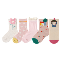  Caramella/卡拉美拉 超值5双装 儿童袜子