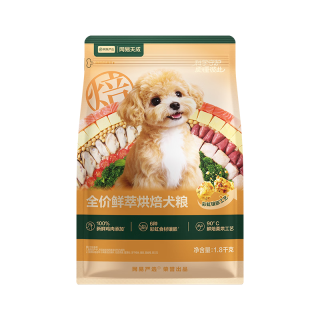  YANXUAN/网易严选 鲜鸡肉果蔬养胃益肠 犬粮