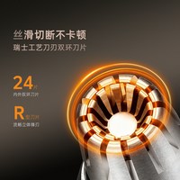 七素 鼻毛修剪器礼盒包装男士手动鼻毛剪刀剪男士专用神器