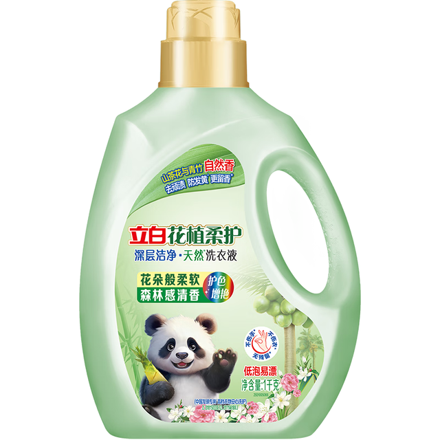 88VIP：立白 花植柔护洗衣液1kg