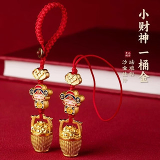  Mui/木易 新中式国风 钥匙扣