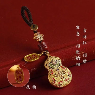  Mui/木易 新中式国风 钥匙扣