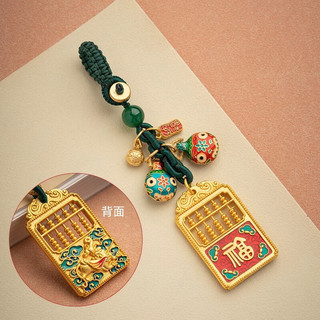  Mui/木易 珐琅彩 钥匙扣