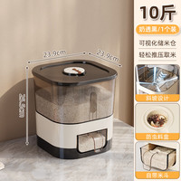 百易特 防虫防潮储米桶+量杯 10斤装