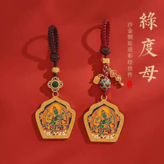  Mui/木易 新中式国风 钥匙扣
