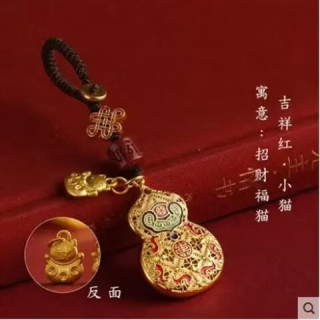  Mui/木易 新中式国风 钥匙扣