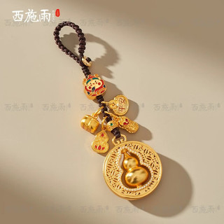  Mui/木易 可旋转葫芦 钥匙扣