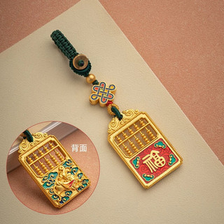  Mui/木易 珐琅彩 钥匙扣