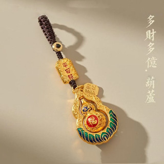  Mui/木易 新中式国风 钥匙扣