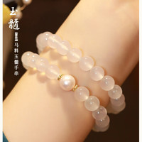 洛梵欣饰 冰霓裳 冰种白玛瑙手串 1条