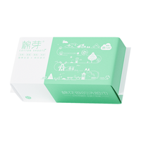  COTTON SHOOTS/棉芽 100%棉 洗脸巾 抽取式60抽*1包