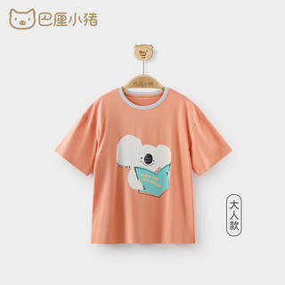 BALIPIG/巴厘小猪 A类衣服 亲子装 粉橙色(爸爸款) 170