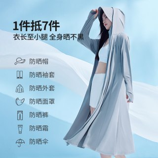 小野和子 防紫外线 女士防晒衣