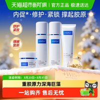 88VIP：WIS 奢研凝润系列保湿抗皱舒缓水乳乳液面霜温和清洁洗面奶正品
