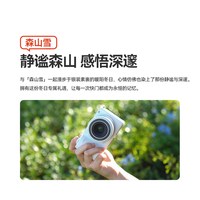 TTArtisan 27mm F2.8自动对焦饼干镜头适用富士XM5尼康ZFC索