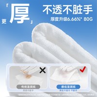  Deeyeo/德佑 除菌 湿厕纸