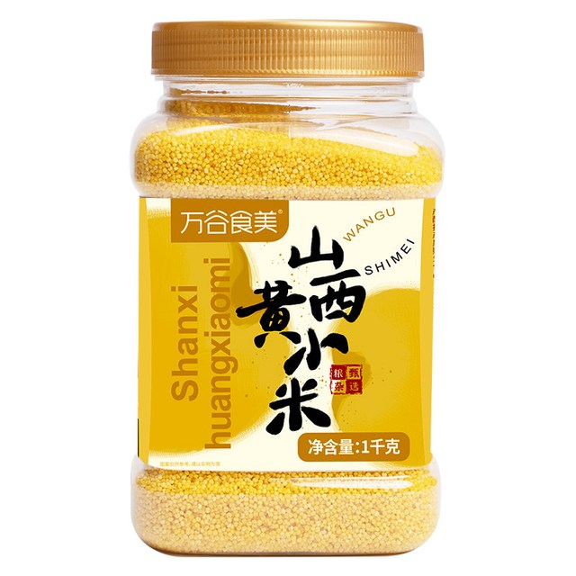 万谷食美 山西黄小米2斤瓶装（出米油）
