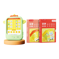  ihuman/洪恩 启蒙提高 儿童早教机+识字学科卡
