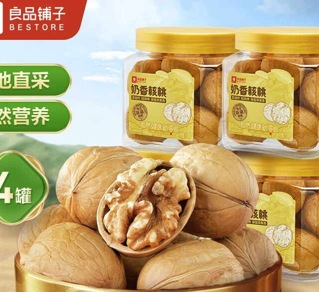 良品铺子 奶香核桃 110g*4罐