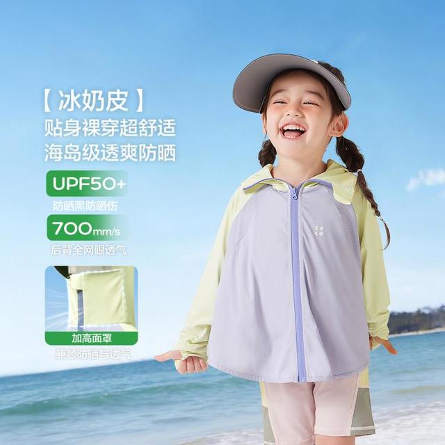 kk树 KK男童女童儿童防晒快干运动防晒衣户外上衣外套