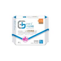 千金净雅 妇科专用棉巾
