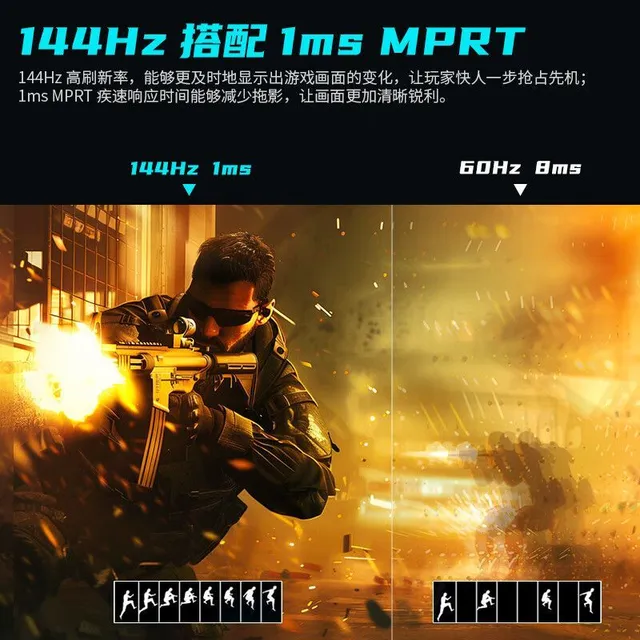  TITAN ARMY/泰坦军团 144Hz 电竞显示器 内置音箱 升降支架