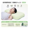 自然醒第三代记忆棉深睡枕PRO2.0护颈椎助睡眠枕头成人枕头芯