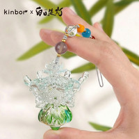 kinbor 白日提灯贺思慕万灵灯挂件迪丽热巴同款冰箱贴透卡吧唧周边腾讯视频电视剧