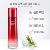婵真 焕颜精萃护肤水爽肤水补水保湿滋润清爽提亮化妆水