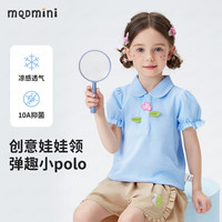 MQDMINI 泡泡袖 女童POLO衫