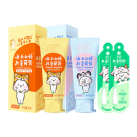 云南白药 无氟护口 儿童牙膏牙刷套装
