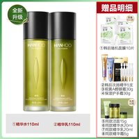 韩后 茶a肽水乳护肤品套装保湿紧致抗皱淡纹化妆品旗舰店官方正品