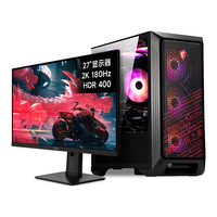 MSI/微星 高性能 电竞游戏电脑主机 水冷 32G内存 1T硬盘 27英寸显示器