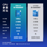 GIGABYTE/技嘉 电竞游戏 台式组装电脑 16G内存 512G硬盘