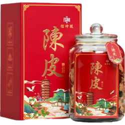 信仲号 七月宝陈皮 玻璃罐 250g*1盒