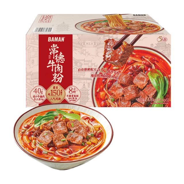 霸蛮 常德牛肉粉4.95斤礼盒 5人份方便速食