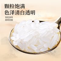 GUMIJI/谷米集 产地直发 五常大米